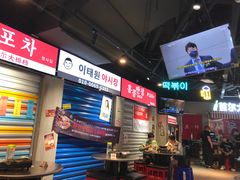 -Meet Sun韩式大排档(五一广场7MALL店)