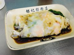 -银记肠粉店(北京路店)