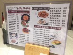 -四点金饭店(将军澳店)