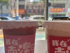 -南澳岛打卡果汁冰公司