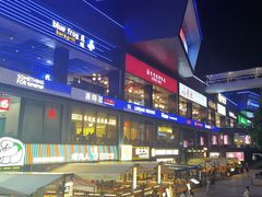 -皇庭广场(福华三路店)