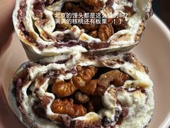 -宫门口馒头铺(创始人总店)