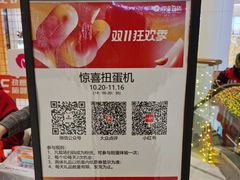 -银泰百货(北京大红门店)