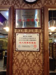 点击看大图 QQ图片20130729143313-DRG达人馆造型