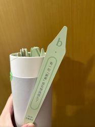 -baby bella小贝拉母婴护理中心(杭州凯宾斯基店)