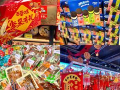 -好家乡超市(青年路店)