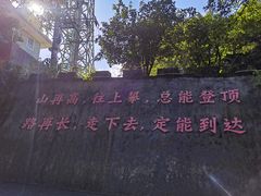 -广州市帽峰山景区
