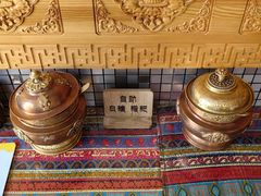 -放哈·甜醅子奶茶创造者(正宁路店)