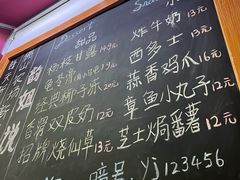 -韵姐牛奶甜品世家