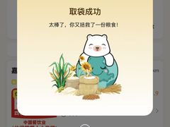 -原麦山丘(世纪金源店)
