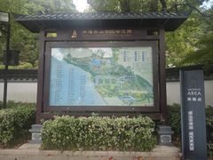 -狼山风景名胜区