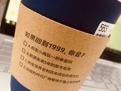 -瑞幸咖啡(1+1大厦店)