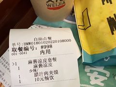 -魏家凉皮(协和店)