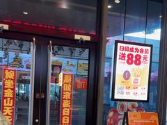 -汉堡王(徐汇绿地缤纷店)