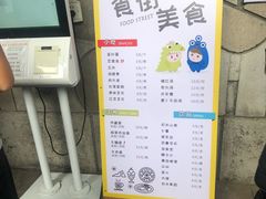 -青青世界