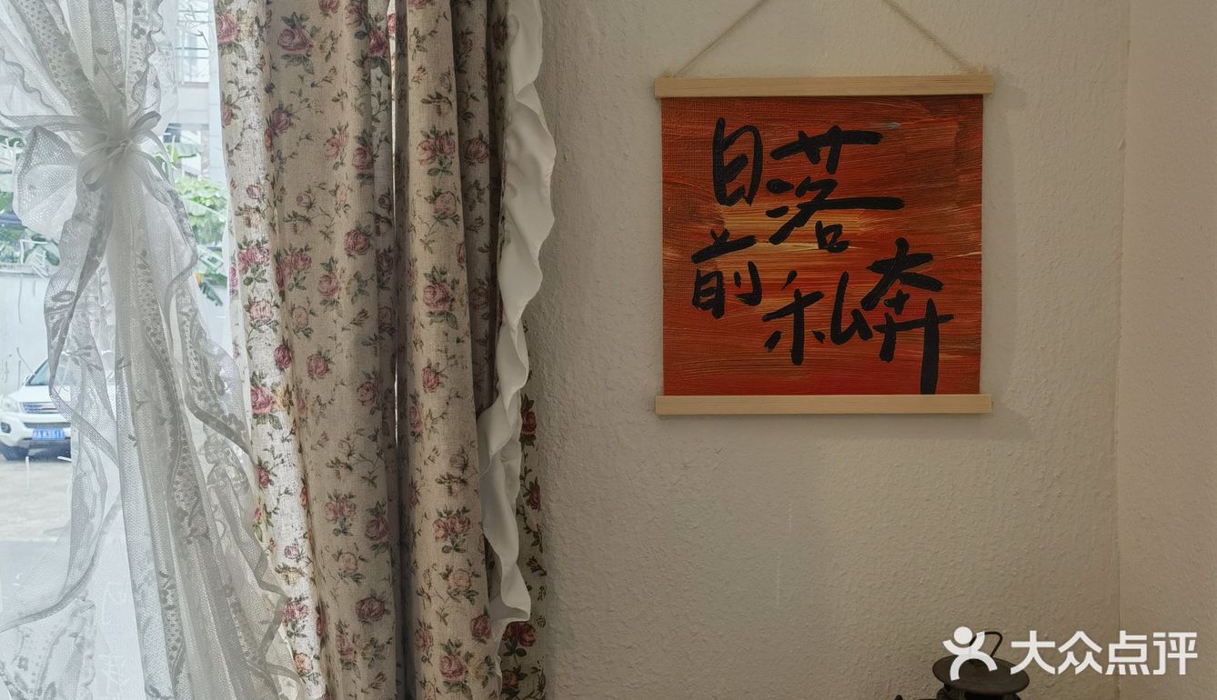 世界尽头的咖啡