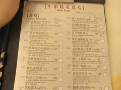 -利苑酒家(宜安广场店)
