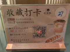 -双湖园·地标武汉菜(黄鹤楼解放路店)