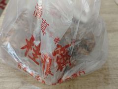 -桂顺斋(欢庆楼店)