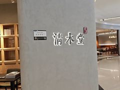 -红星美凯龙(上海沪南店)