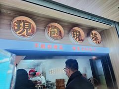 -堂上堂(益民街店)