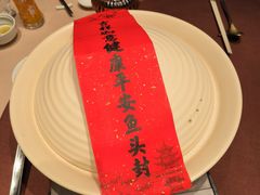 -久宴·天目湖大鱼头(恐龙园店)