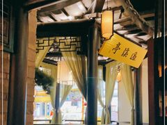 -绿茶餐厅(同成街华联店)