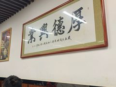 -回味南塘老王虾尾(总店)