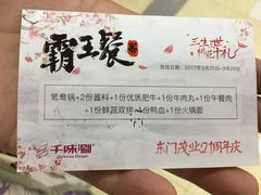 -茂业百货(东门店)
