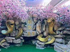 门面-榕记(番禺总店)