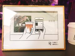 -JPG coffee(广州体育西店)