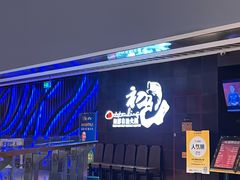 -初色海鲜自助(新辰里亚运村店)