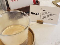 -PAUSE(恒大广场店)