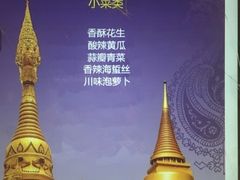 -素可汤泉(天宝大厦店)