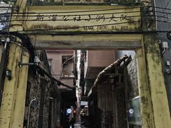 -小洲村