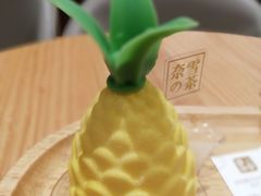 -奈雪的茶(大梅沙8号仓店)