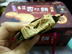 -钜记手信(兴华楼店)