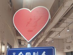 -三个四川人火锅(华联商厦店)