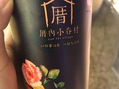 -厝内小眷村(西单大悦城店)