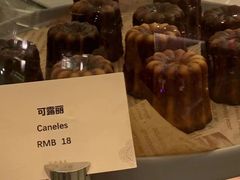 -广州花园酒店
