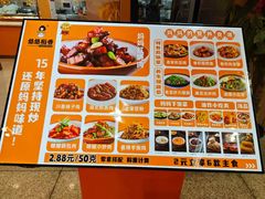 -取水楼(地铁站)