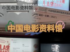-运动派(北京店)