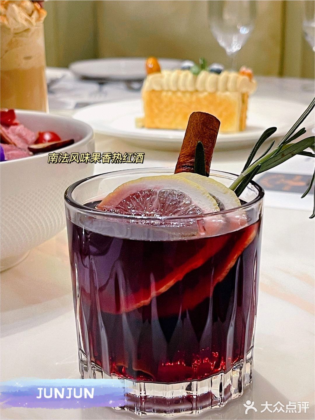 天津美食｜约会首选！🈶️栗子蛋糕的西餐厅！绝