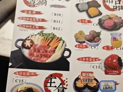 -和牛村烧肉放题(淄博王府井店)