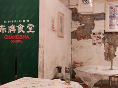 大堂-东排食堂长沙小吃大排档(五一广场店)