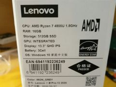 -联想电脑专卖店 Lenovo ThinkPad(吴中路店)