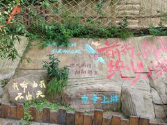 -河南宝泉旅游区