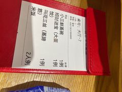 -得意楼蒸菜馆