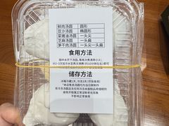 -穆桂英美食(南禅寺店)