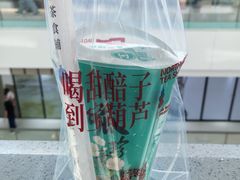 -宝葫芦茶食铺(万达店)